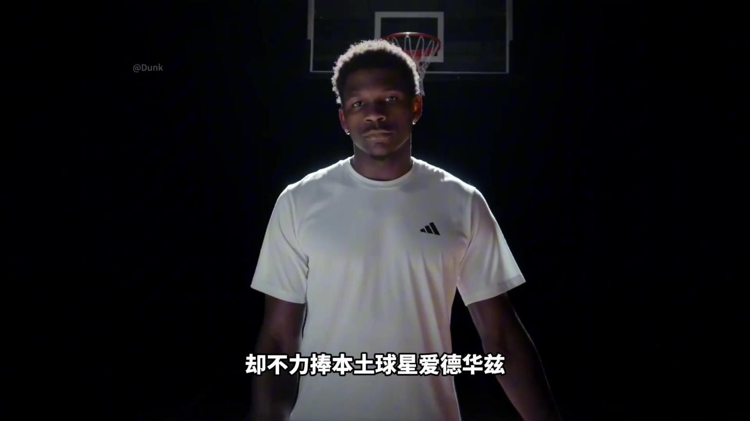 NBA為什么不捧愛德華茲！背后其實下著一盤更大的棋