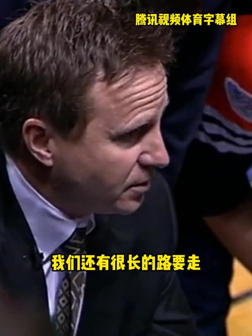 12年雷霆三少總決賽被淘汰，主教練在最后一個(gè)暫停對(duì)全隊(duì)說(shuō)。。