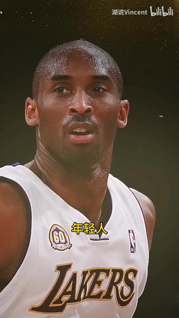 利文斯頓談科比：這家伙會(huì)的太多了，他用左手在我頭上后仰跳投！