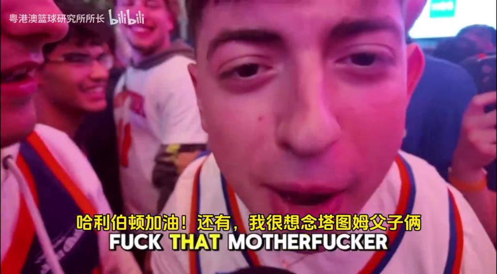 G5取勝后，紐約球迷“低調(diào)”慶祝，并表達(dá)對(duì)塔圖姆和吹楊的思念！